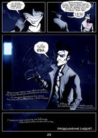 Inferno : Chapitre 2 page 27