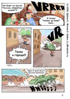 Deployment of troops : Chapitre 1 page 2