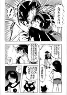 守護伝説みるき : Chapitre 1 page 15