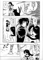 守護伝説みるき : Chapitre 1 page 16