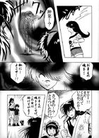 守護伝説みるき : Chapter 1 page 17