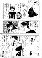 Miruki 守護伝説みるき : Chapitre 1 page 18