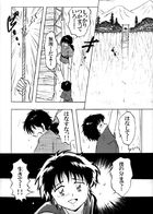 守護伝説みるき : Chapitre 1 page 1