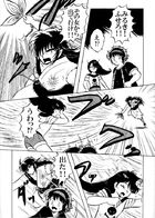 Miruki 守護伝説みるき : Chapitre 1 page 20