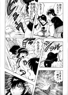 守護伝説みるき : Chapitre 1 page 21