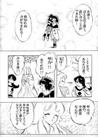 守護伝説みるき : Chapitre 1 page 27