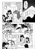 守護伝説みるき : Chapitre 1 page 29