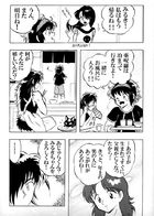 守護伝説みるき : Chapter 1 page 30