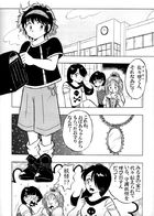 守護伝説みるき : Chapitre 1 page 5