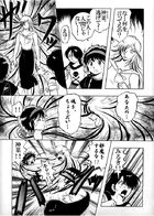 Miruki 守護伝説みるき : Chapitre 1 page 8