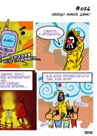 Devil & Spaceman : Chapitre 2 page 6