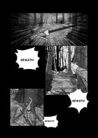 Level Up! : Chapitre 1 page 44