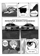  : Chapitre 1 page 11