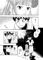 サリーダの少年 : Chapter 2 page 3