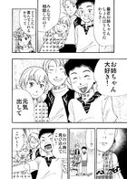 サリーダの少年 : Chapitre 2 page 30