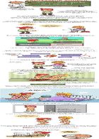 BDs du piratesourcil : Глава 3 страница 11