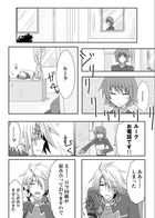 童話の魔術師 : Chapitre 2 page 16