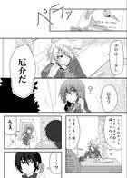 童話の魔術師 : Chapitre 2 page 18