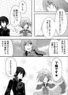 童話の魔術師 : Chapitre 2 page 24