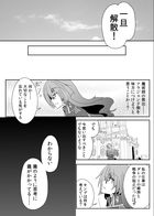 童話の魔術師 : Chapter 2 page 26