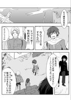 童話の魔術師 : Chapter 2 page 2