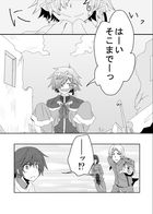 童話の魔術師 : Chapter 2 page 4