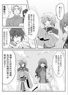 童話の魔術師 : Chapitre 2 page 5