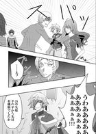 童話の魔術師 : Chapter 2 page 7