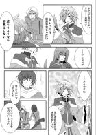 童話の魔術師 : Chapitre 2 page 8