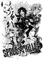 SPREE★KILLER : Capítulo 1 página 1