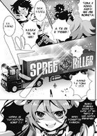 SPREE★KILLER : Chapter 1 page 21