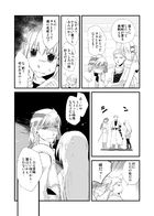 夜明けのアリア : Chapitre 3 page 2