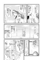 夜明けのアリア : Chapitre 3 page 5