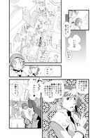 夜明けのアリア : Chapitre 3 page 7