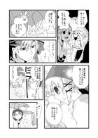 夜明けのアリア : Chapitre 3 page 8