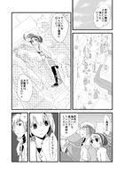 夜明けのアリア : Chapitre 3 page 11