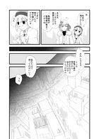 夜明けのアリア : Chapitre 3 page 12