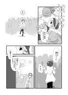 夜明けのアリア : Chapitre 3 page 13