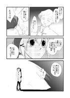 夜明けのアリア : Chapitre 3 page 19