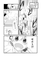 夜明けのアリア : Chapter 3 page 21