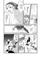 夜明けのアリア : Chapitre 3 page 30