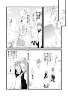 夜明けのアリア : Chapitre 3 page 35