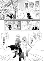 夜明けのアリア : Chapitre 3 page 43