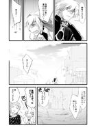 夜明けのアリア : Chapitre 3 page 44