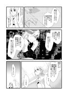 夜明けのアリア : Chapitre 3 page 51