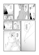 夜明けのアリア : Chapitre 3 page 54