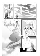 夜明けのアリア : Chapitre 3 page 57