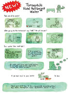 A Beautiful Shambles : Chapitre 1 page 3