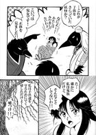 柳の幽樹 : Chapitre 1 page 15