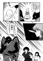 柳の幽樹 : Chapter 1 page 20